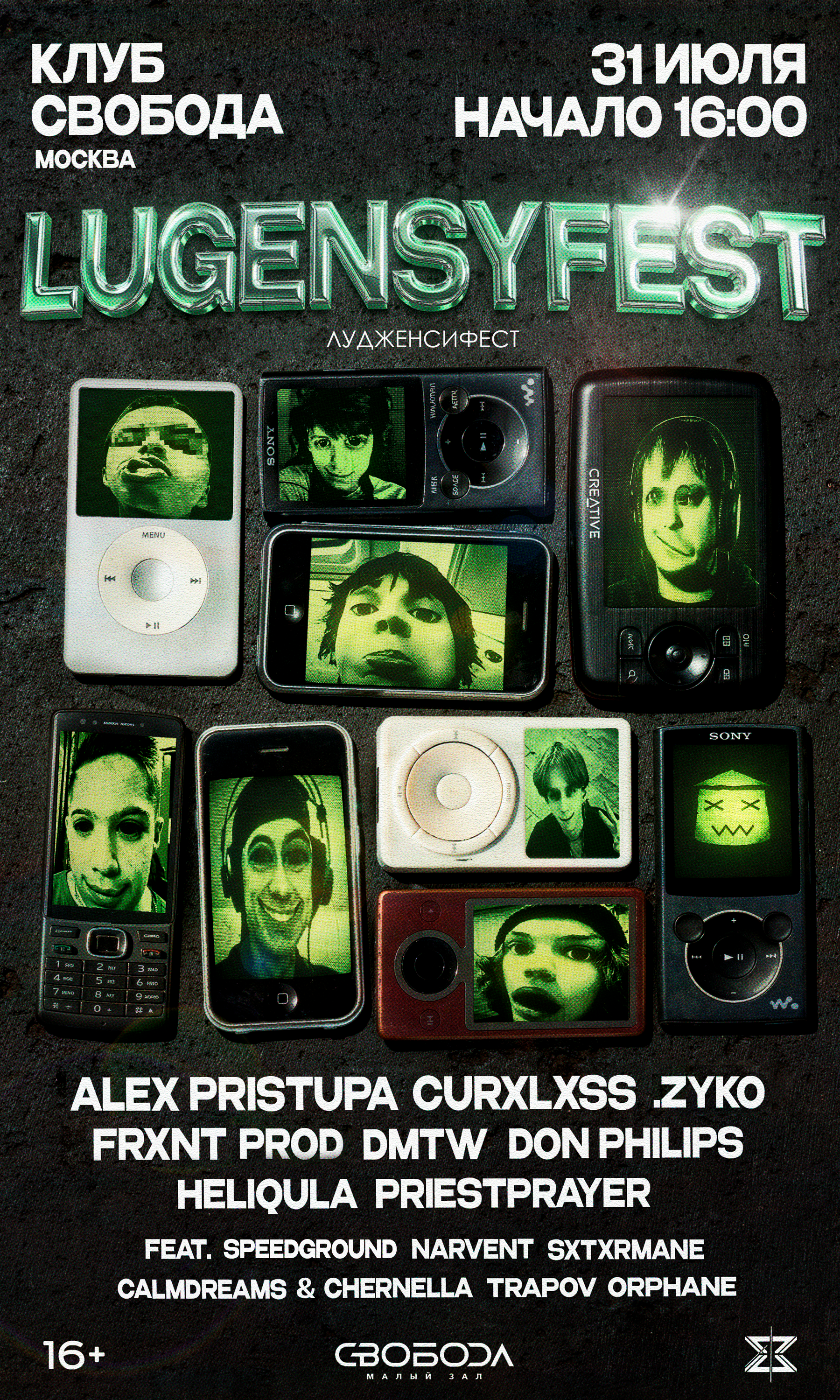 LUGENSYFEST Poster